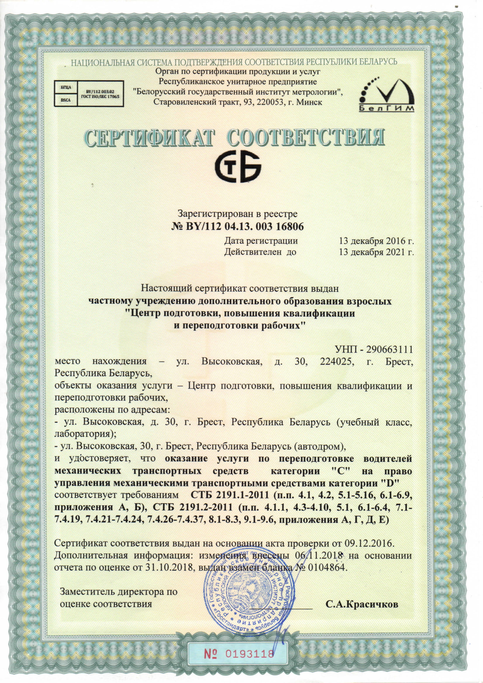 CDD